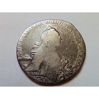 Рубль 17(?)6 год. СПБ СА.С рубля,с адекватной минимальной ценой.