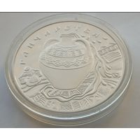 20 рублей 2012 г."Гончарство"