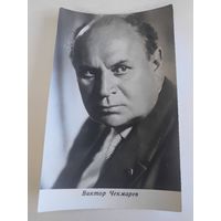 Артисты чекмарев