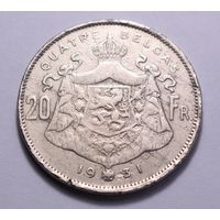 Бельгия, 20 франков 1931 год. - RедкаЯ -