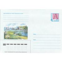 Беларусь 2001 Природа Беларуси (к4а)