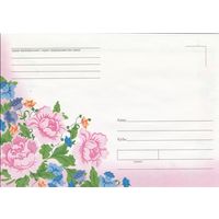 Беларусь 2007 НМХК Набор для письма Цветы (с бумагой) (к4)