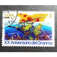 Марка Куба 1976 год 20-я годовщина высадки "Гранма"