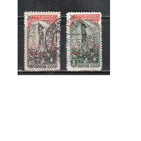 СССР-1950, (Заг.1413-1414),  гаш. , Памятник Павлику Морозову