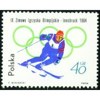 Зимние Олимпийские игры Польша 1964 год 1 марка