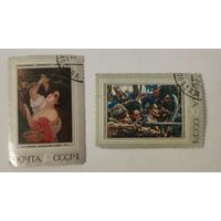 Две марки из серии "Русская живопись XIX века" - К.Брюллов. Итальянский полдень и В.Суриков. Покорение Сибири Ермаком