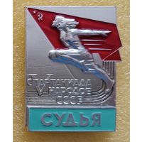 5 летняя спартакиада народов СССР 1971 Судья (лег. мет.)