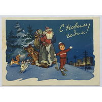 С Новым годом!