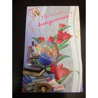 Открытка  Русский дизайн