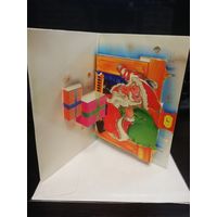 Открытка С Новым годом винтаж Сирия 3д. 15*20см