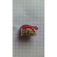 Участник Фестиваля самодеятельного искусства Украинской ССР, посвящённого 50-ти летию Октября *