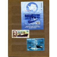 СССР, 1986, ДРЕЙФ**  "Мих Сомов",  3м, + почт блок