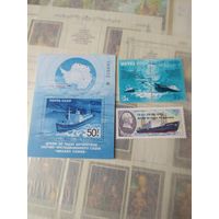 Марки СССР, полярный дрейф  "Михаила Сомова".