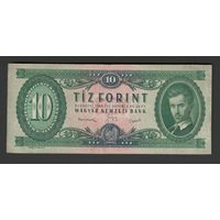 Венгрия 10 форинтов 1949 года. Тип P-164. Состояние XF-