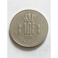 Люксембург 10 франков 1971