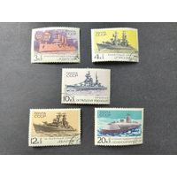 1970 СССР. Советский военно-морской флот. Полная серия