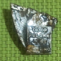 Находки - копанина