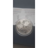 Минск, 20 рублей, серебро! Банк!  Малотиражка! Лоты с рубля!!