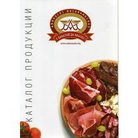 Каталог продукции Гродненский мясокомбинат