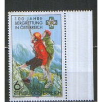 Полная серия из 1 марки 1996г. Австрия "100 лет Службе горных спасателей" MNH