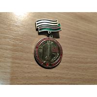 50 лет освобождения БССР