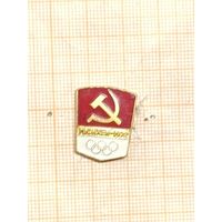 Олимпиада Мюнхен 1972.