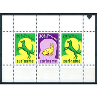 Суринам - 1977г. - детям, домашние животные - 1 блок - полная серия, MNH с небольшим повреждением сверху [Mi bl. 20]. #3-WB-99-B-2