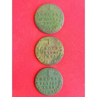 1 грош с меди краевой 1821, 1823, 1824 г.г. С рубля, без м.ц. См. др. мои лоты.
