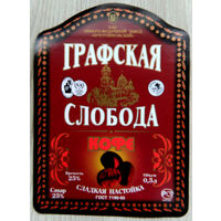 Этикетка водка.Россия .0807