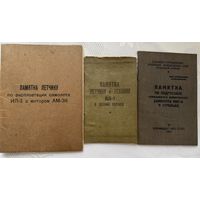 Редкий лот из трех книжек на ИЛ-2, МИГ-3 1941-42год.