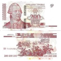 Приднестровье 200 рублей образца 2012 года UNC p40c
