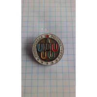 VII летняя Универсиада. Москва, 1973 *