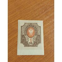 1917-22 Россия Мих121 чистая клей MNH** герб (3-2)