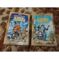 Дмитрий Суслин. Хоббит и Гэндальф. Хоббит и Саруман. Серия: Волшебный Мир Джона Р. Р. Толкиена.