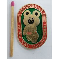 Значок. Мишка Олимпийский. Москва - 80. Игры XXII Олимпиады