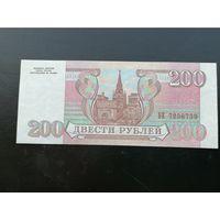 200 рублй 1993