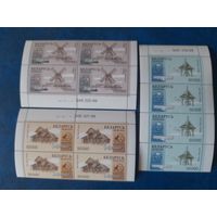 Беларусь 1999 кварт с номером заказа