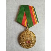 Медаль. 100 лет Пограничной службе России.