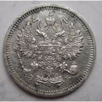 10 копеек 1912г.