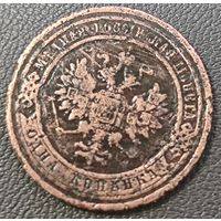 Копейка 1908 года