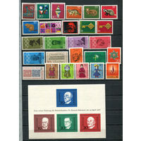 ФРГ - 1968 - Годовой набор - 26 марок и 1 блок - MNH