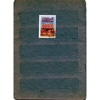 СССР, 1973, .музей ленина в ташкенте, серия 1м  гашен