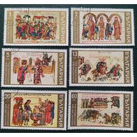 Болгария 1969 исторические хроники, клей.