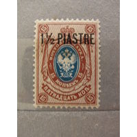 Продажа коллекции с 1 рубля! Русская почта в Леванте 1912г.