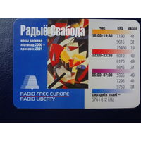 Календарик 2001 г.  Радыё Свабода.