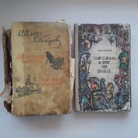 Книги "Двенадцать стульев. Золотой теленок" "Вечера на хуторе близ Диканьки"