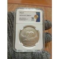 1 ДОЛЛАР 2003г.,Р,США,БРАТЬЯ РАЙТ,МS 69!В КОЛЛЕКЦИЮ!