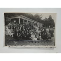 Фото на память Друскеники 1951
