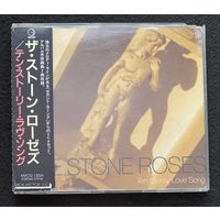 The Stone Roses – Ten Storey Love Song