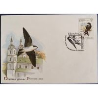КПД. Птица года. Городская ласточка. 2004 г.